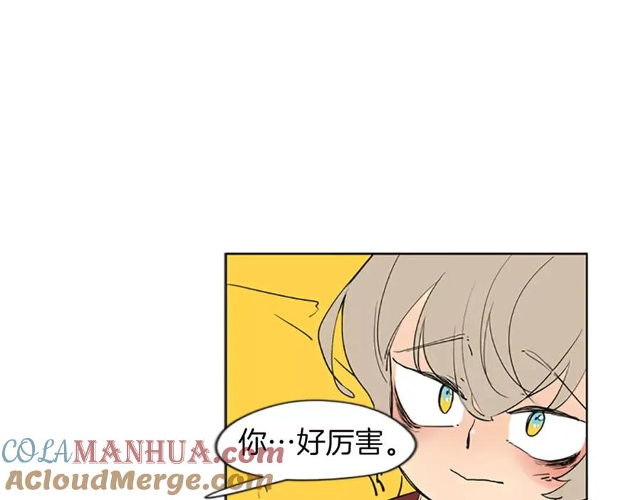 《狐狸的枷锁》第67话 很高兴见到你 第55页