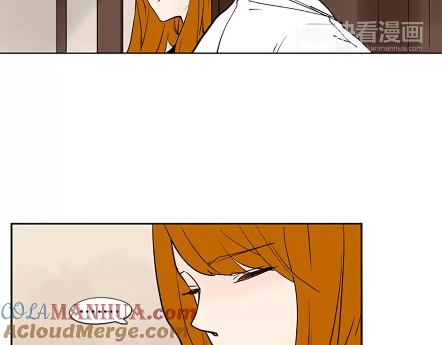《狐狸的枷锁》第67话 很高兴见到你 第28页