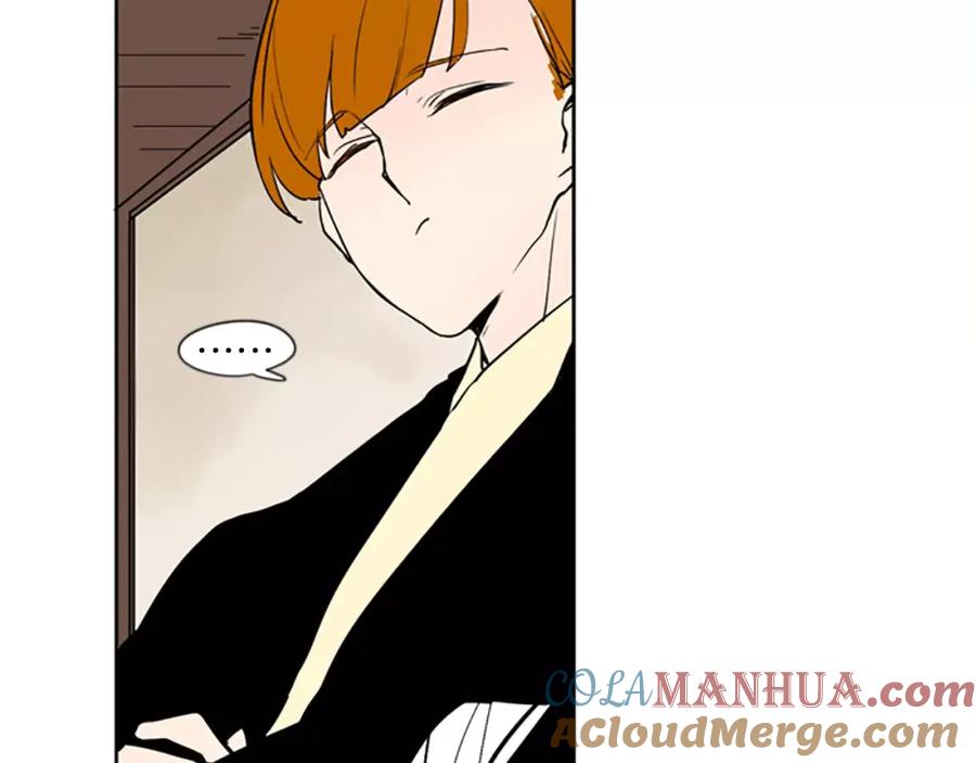 《狐狸的枷锁》第67话 很高兴见到你 第70页