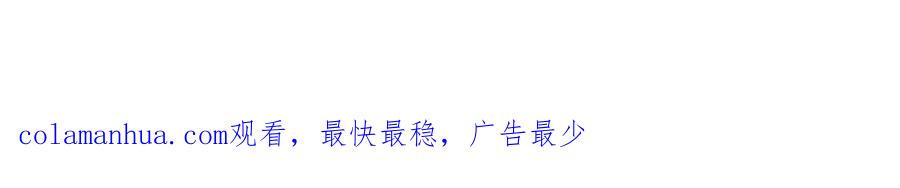 《狐狸的枷锁》第67话 很高兴见到你 第97页