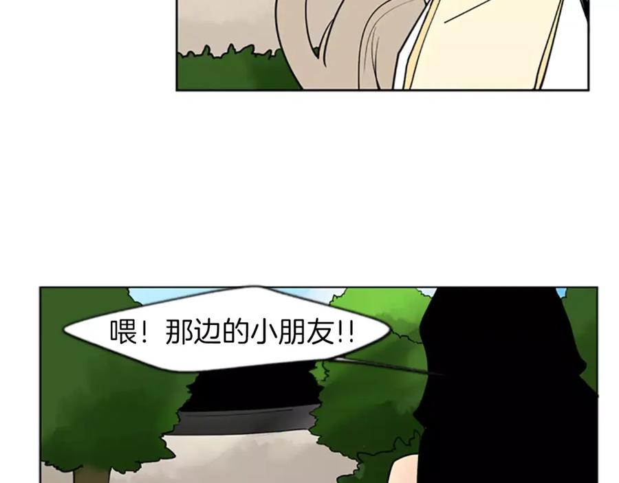《狐狸的枷锁》第67话 很高兴见到你 第89页