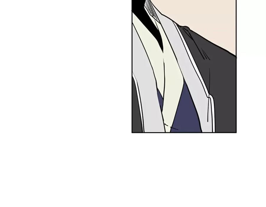 《狐狸的枷锁》第67话 很高兴见到你 第9页