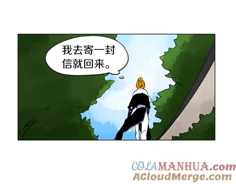 《狐狸的枷锁》第67话 很高兴见到你 第85页