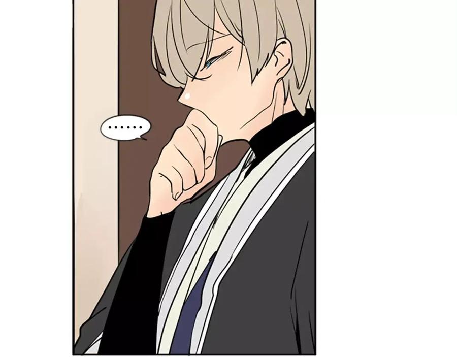 《狐狸的枷锁》第67话 很高兴见到你 第12页