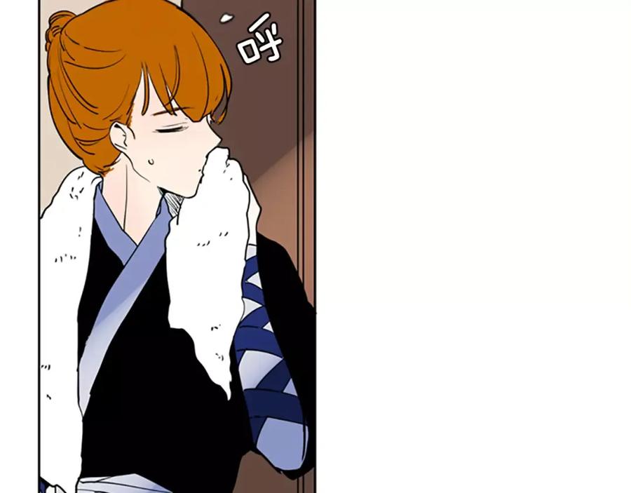 《狐狸的枷锁》第67话 很高兴见到你 第78页