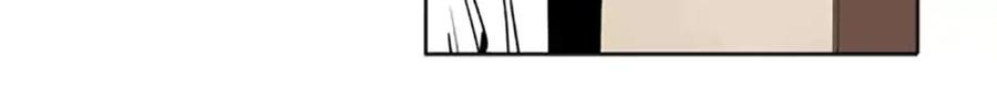 《狐狸的枷锁》第67话 很高兴见到你 第14页