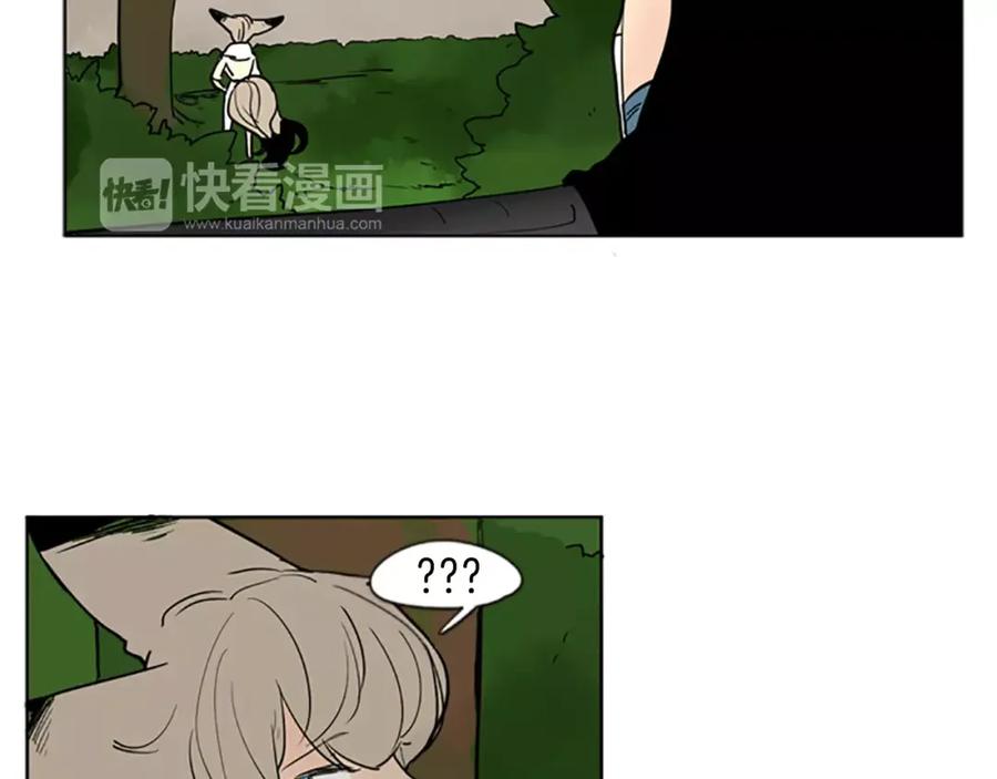 《狐狸的枷锁》第67话 很高兴见到你 第90页