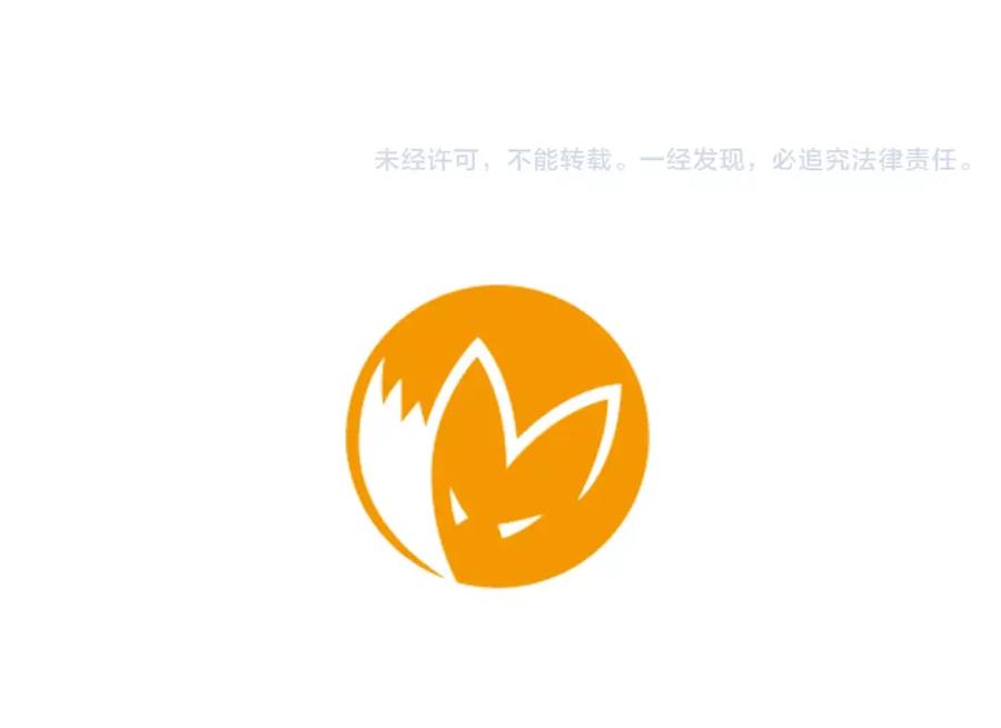 《狐狸的枷锁》第5话 难忘遭遇 第74页