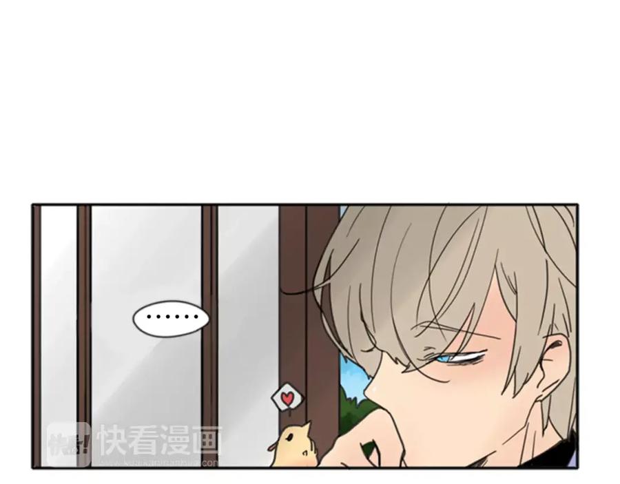 《狐狸的枷锁》第68话 宴会 第70页