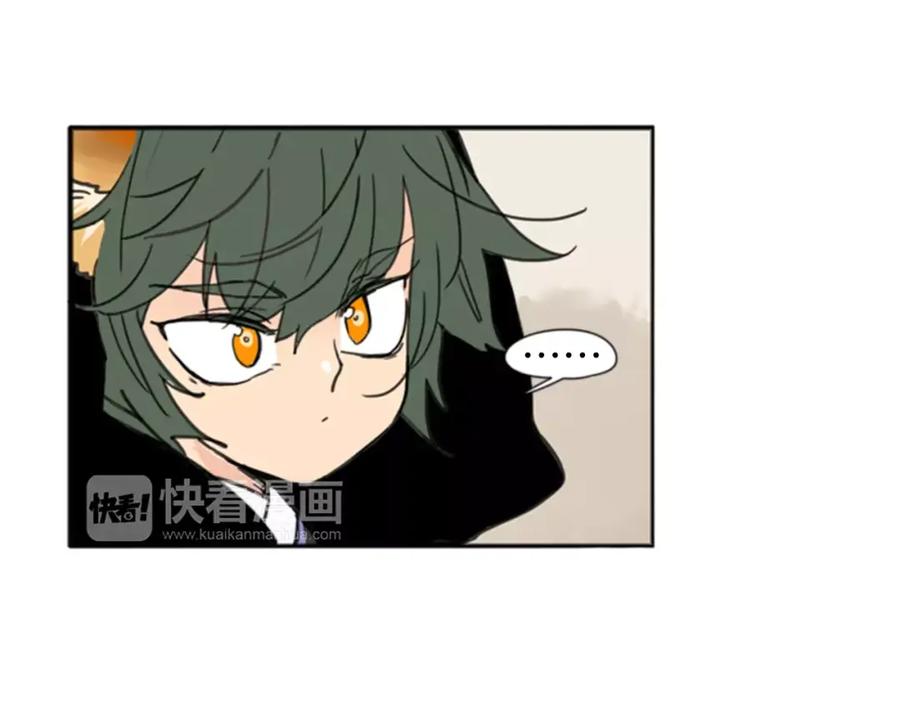 《狐狸的枷锁》第68话 宴会 第12页