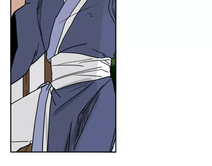 《狐狸的枷锁》第68话 宴会 第67页