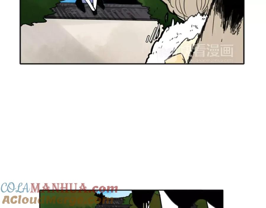 《狐狸的枷锁》第68话 宴会 第9页