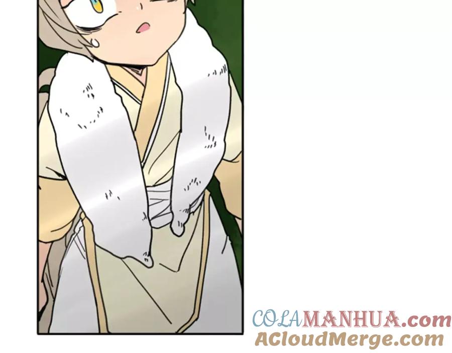 《狐狸的枷锁》第68话 宴会 第53页