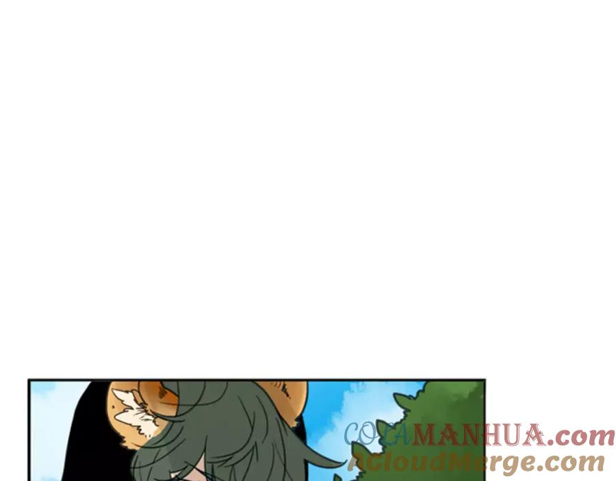 《狐狸的枷锁》第68话 宴会 第5页