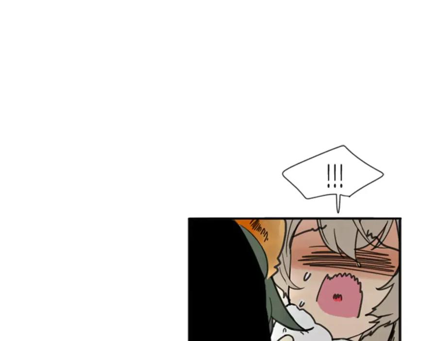 《狐狸的枷锁》第68话 宴会 第15页
