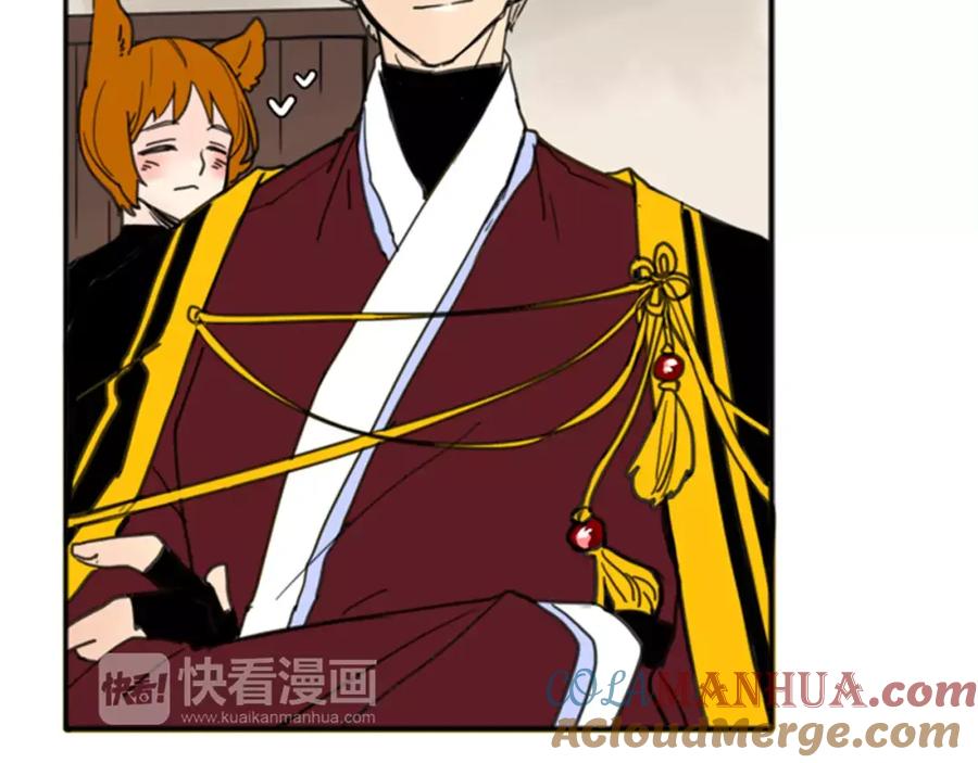 《狐狸的枷锁》第68话 宴会 第101页