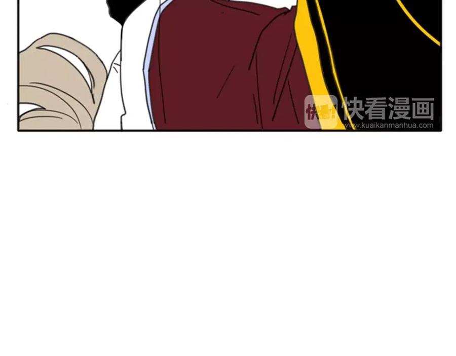 《狐狸的枷锁》第68话 宴会 第110页