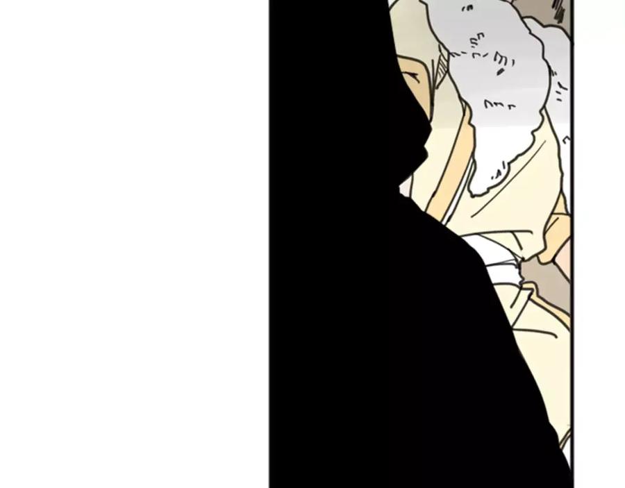 《狐狸的枷锁》第68话 宴会 第16页