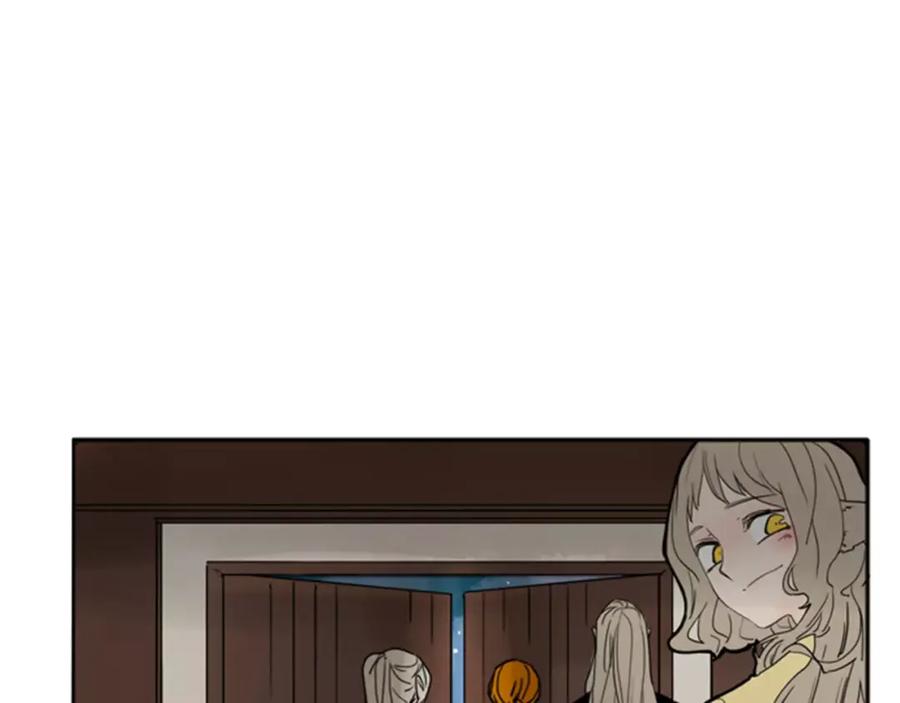 《狐狸的枷锁》第69话 正式成为狼族一员 第27页