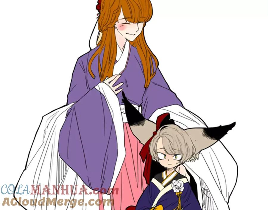 《狐狸的枷锁》第69话 正式成为狼族一员 第16页