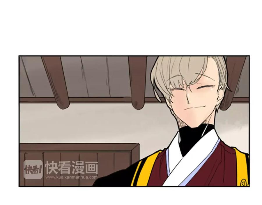 《狐狸的枷锁》第69话 正式成为狼族一员 第8页