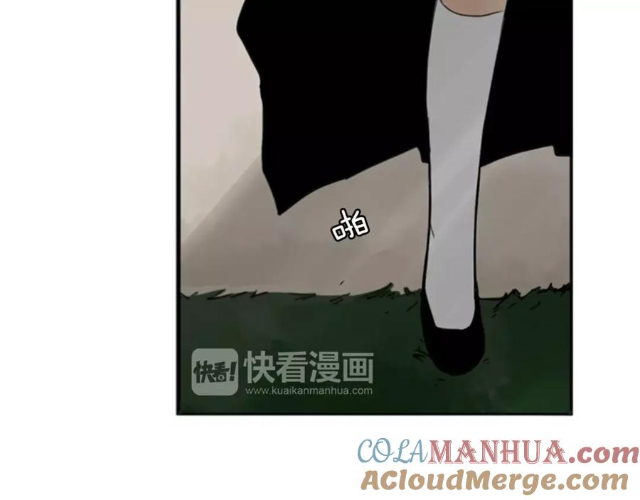 《狐狸的枷锁》第69话 正式成为狼族一员 第82页