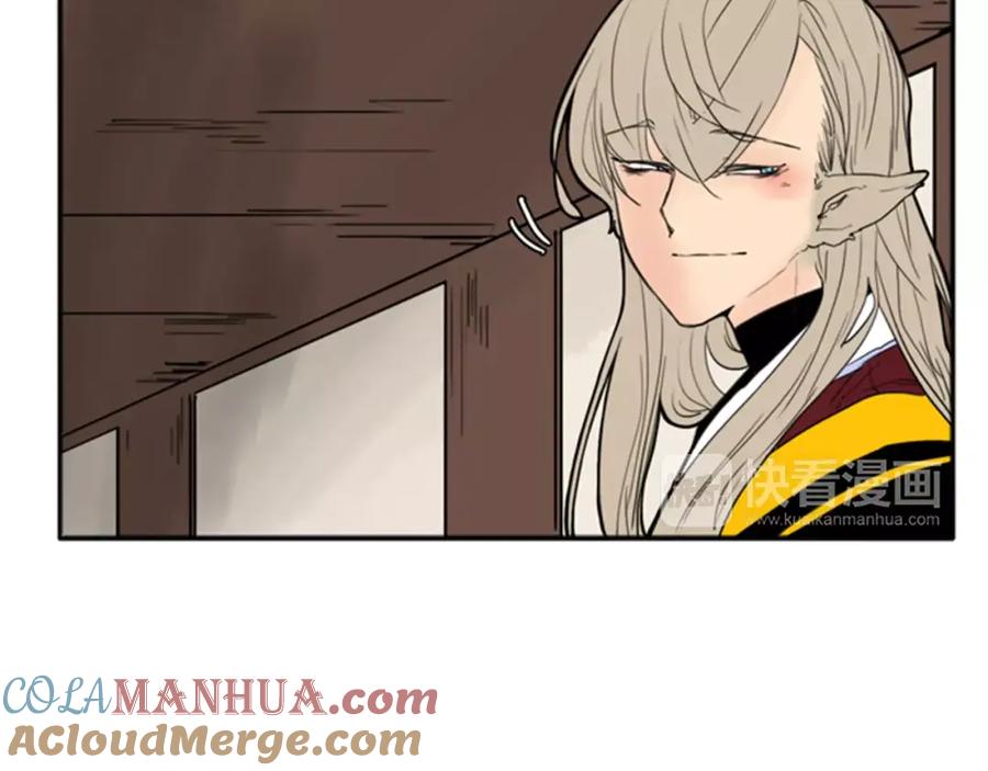 《狐狸的枷锁》第69话 正式成为狼族一员 第13页