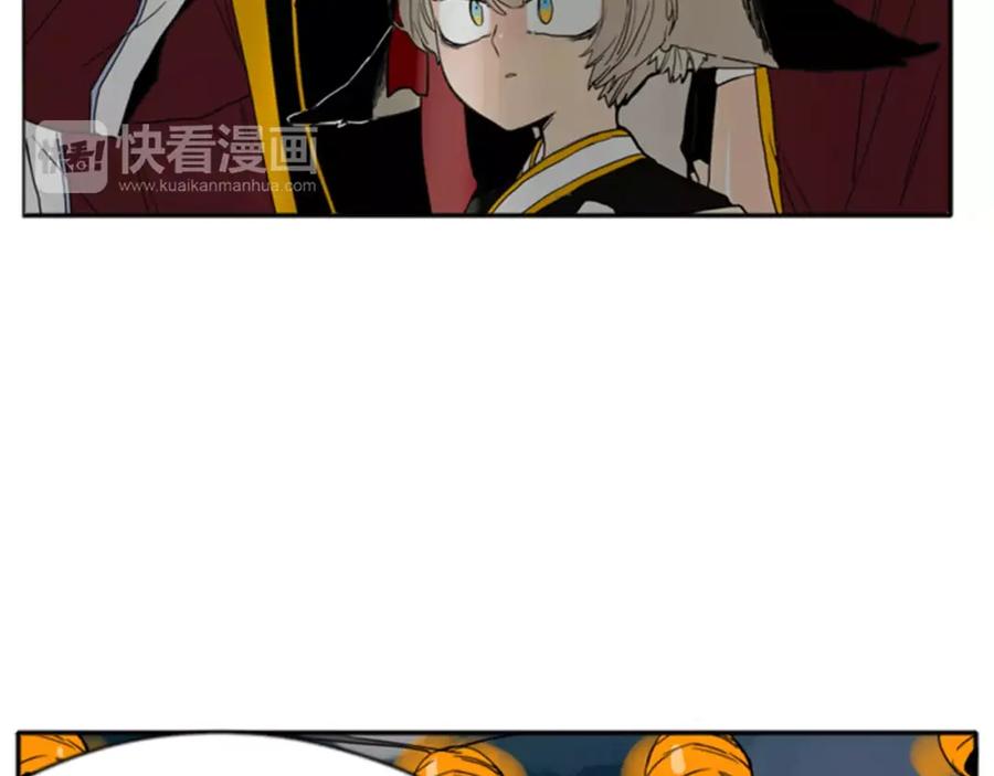 《狐狸的枷锁》第69话 正式成为狼族一员 第29页