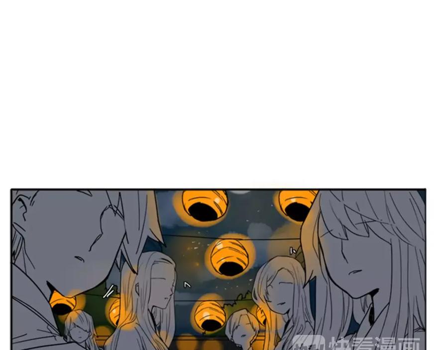 《狐狸的枷锁》第69话 正式成为狼族一员 第32页