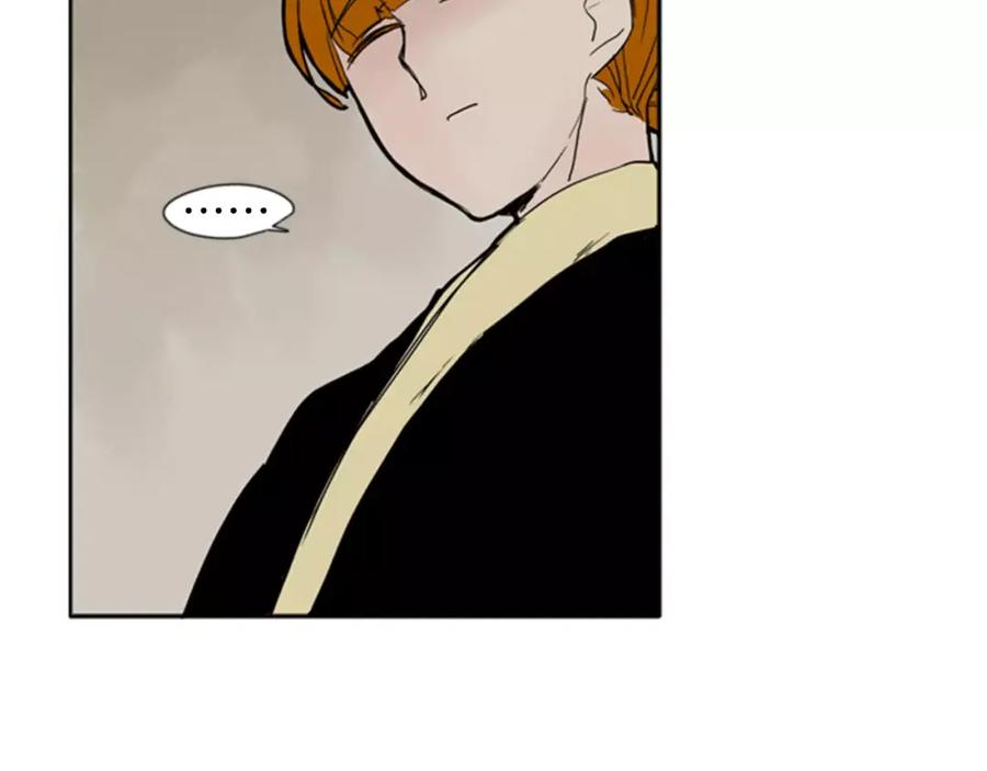《狐狸的枷锁》第69话 正式成为狼族一员 第95页