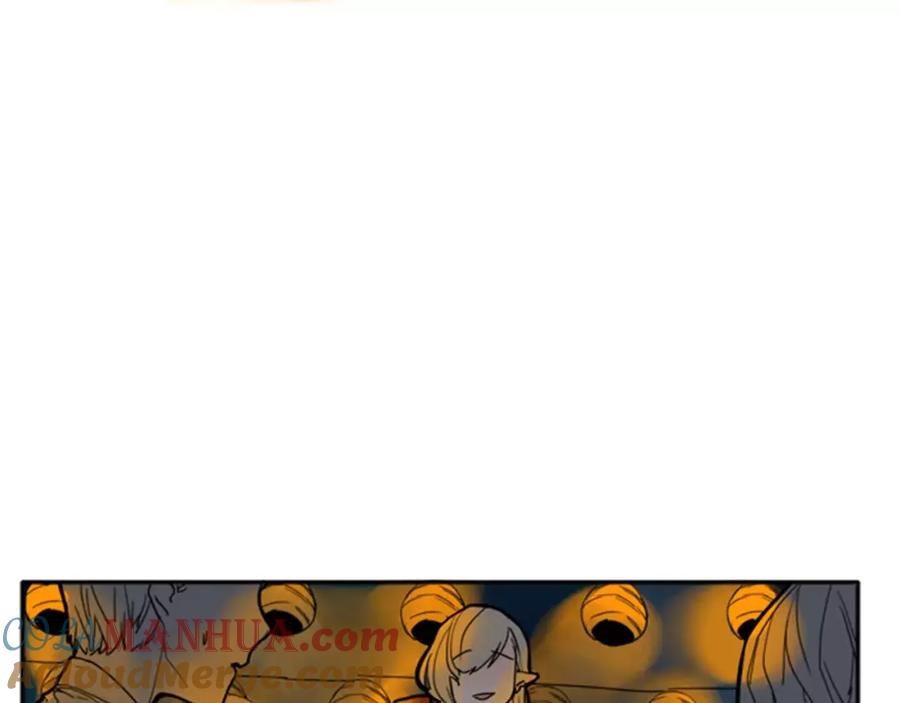 《狐狸的枷锁》第69话 正式成为狼族一员 第52页