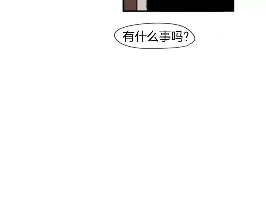 《狐狸的枷锁》第69话 正式成为狼族一员 第92页