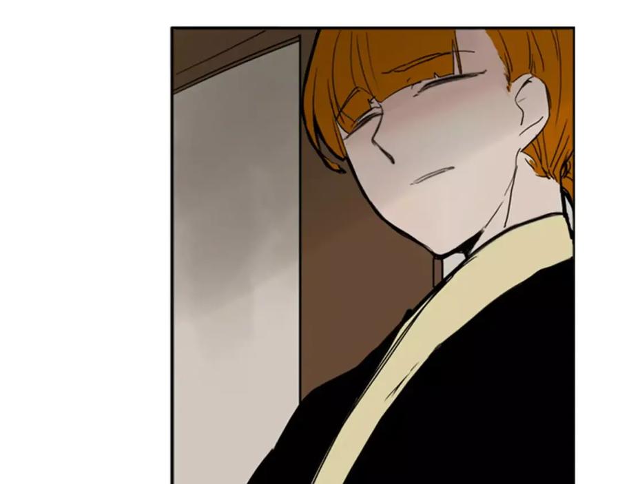 《狐狸的枷锁》第69话 正式成为狼族一员 第96页