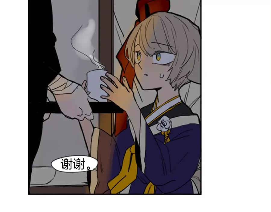 《狐狸的枷锁》第69话 正式成为狼族一员 第60页