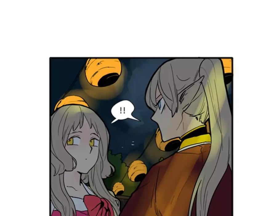 《狐狸的枷锁》第70话 宴会 第62页