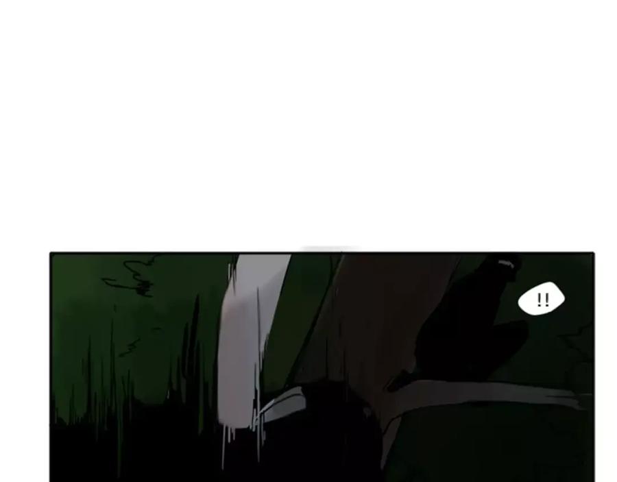 《狐狸的枷锁》第70话 宴会 第87页