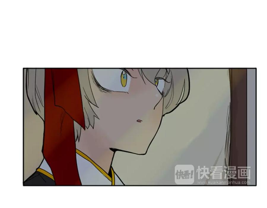 《狐狸的枷锁》第70话 宴会 第52页