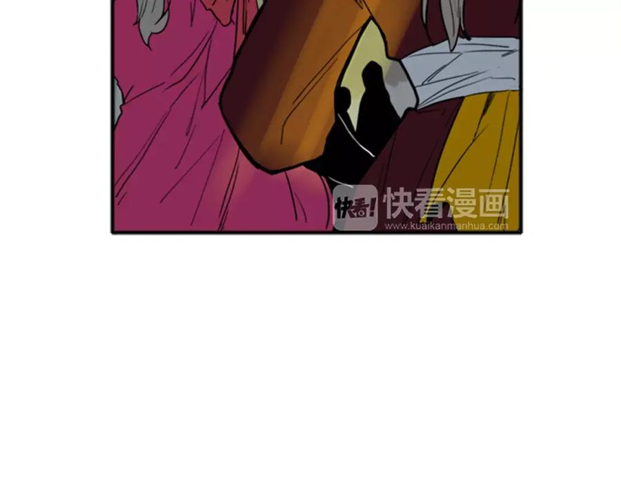 《狐狸的枷锁》第70话 宴会 第63页