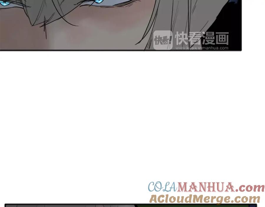 《狐狸的枷锁》第70话 宴会 第97页