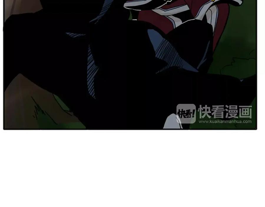 《狐狸的枷锁》第71话 宴会结束 第23页