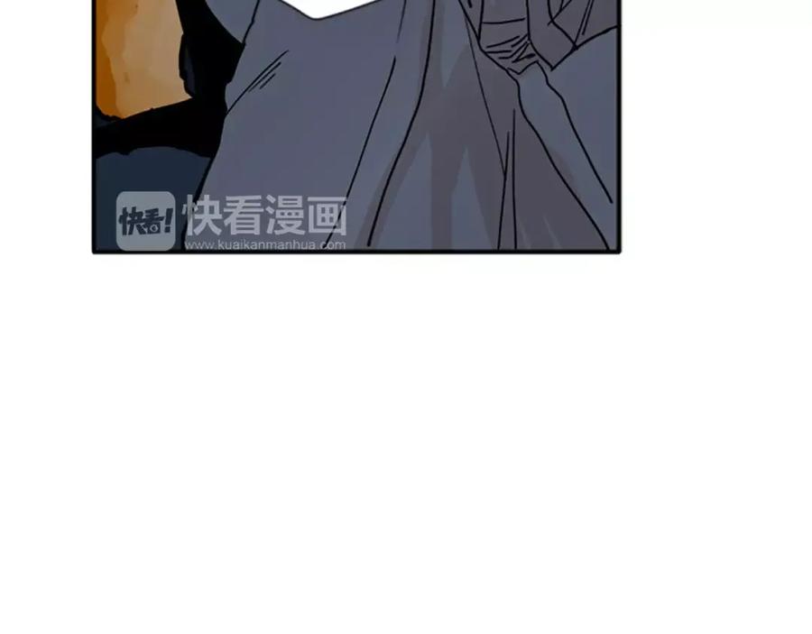 《狐狸的枷锁》第71话 宴会结束 第99页