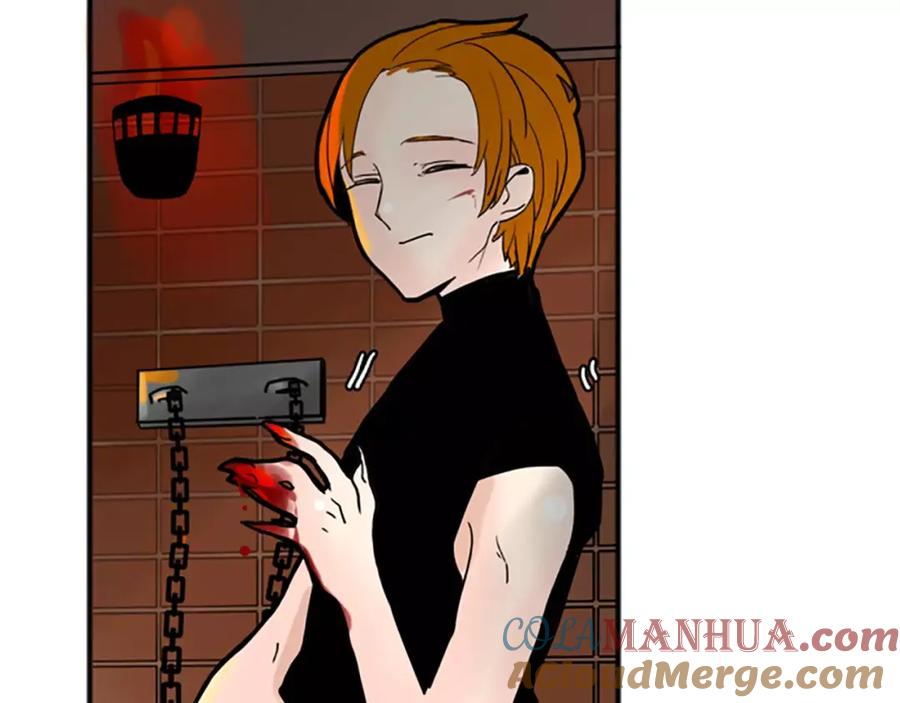 《狐狸的枷锁》第71话 宴会结束 第77页