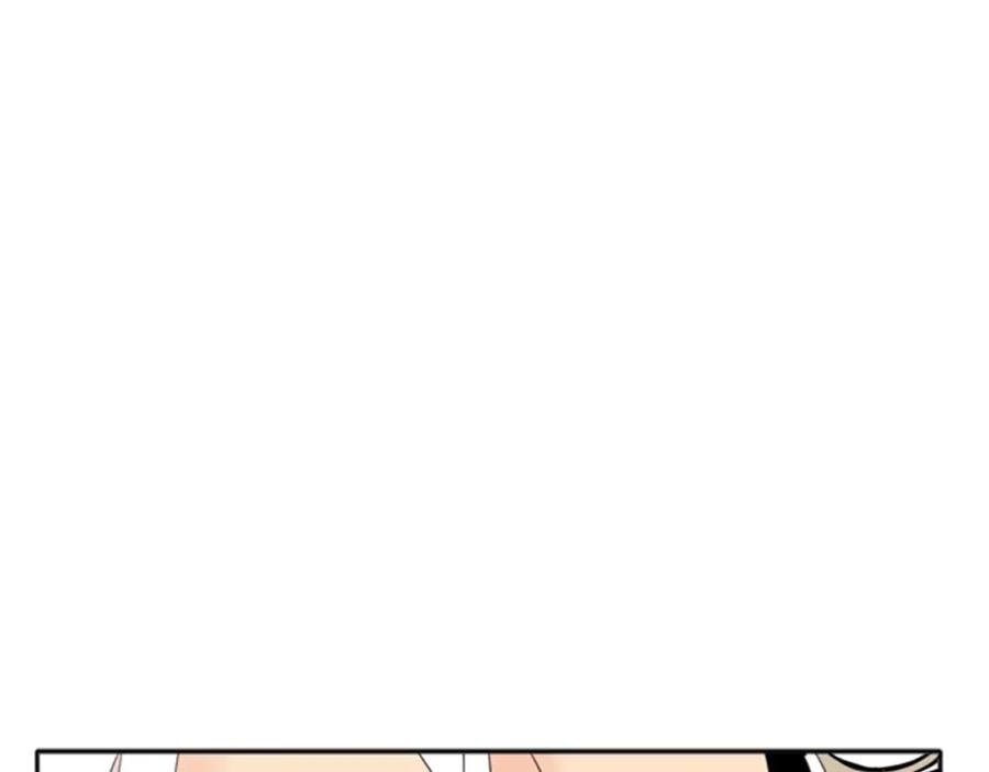 《狐狸的枷锁》第72话 送礼的人们 第65页
