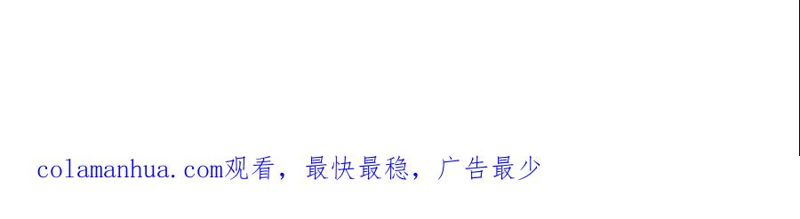 《狐狸的枷锁》第72话 送礼的人们 第98页