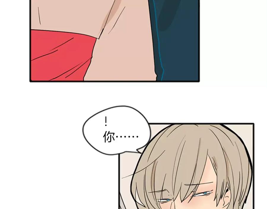 《狐狸的枷锁》第73话 悔婚 第31页