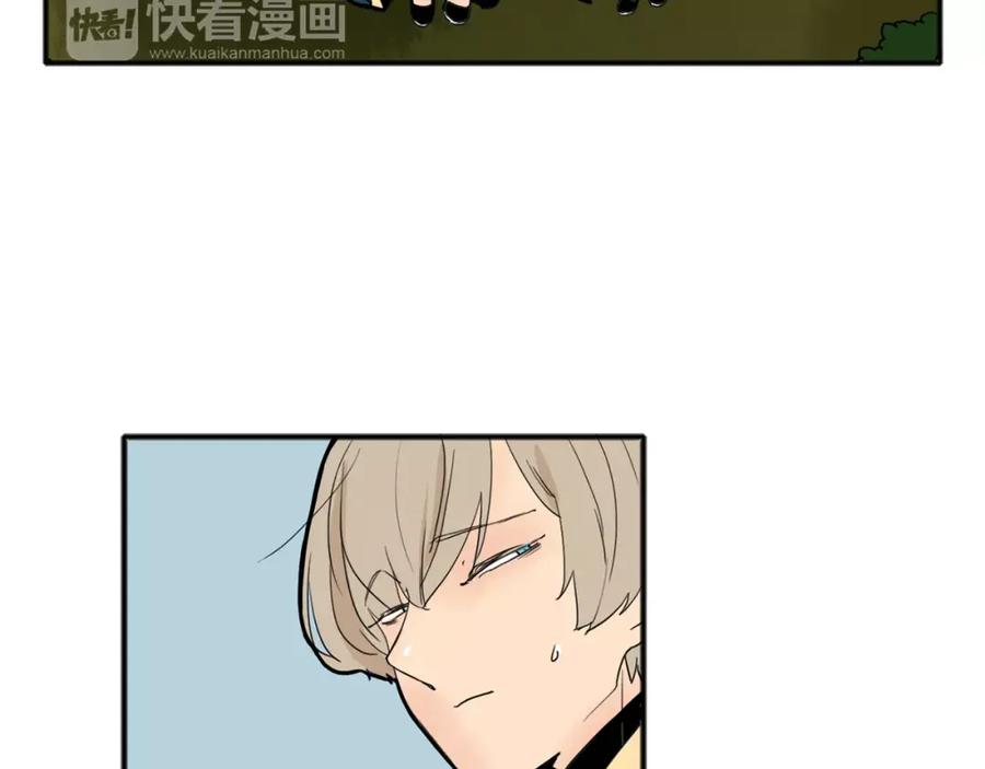 《狐狸的枷锁》第73话 悔婚 第48页
