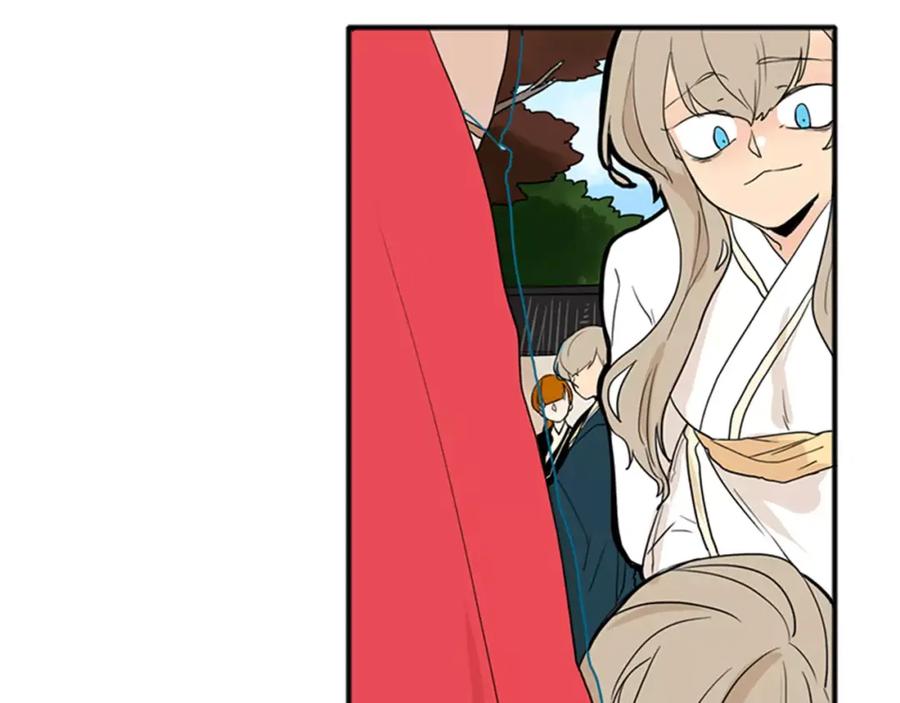 《狐狸的枷锁》第73话 悔婚 第27页