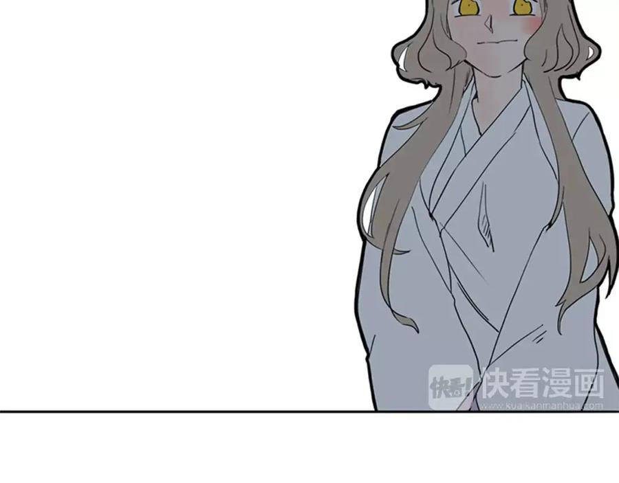 《狐狸的枷锁》第73话 悔婚 第91页