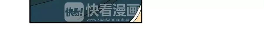 《狐狸的枷锁》第73话 悔婚 第54页