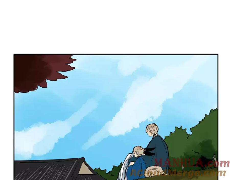 《狐狸的枷锁》第73话 悔婚 第45页